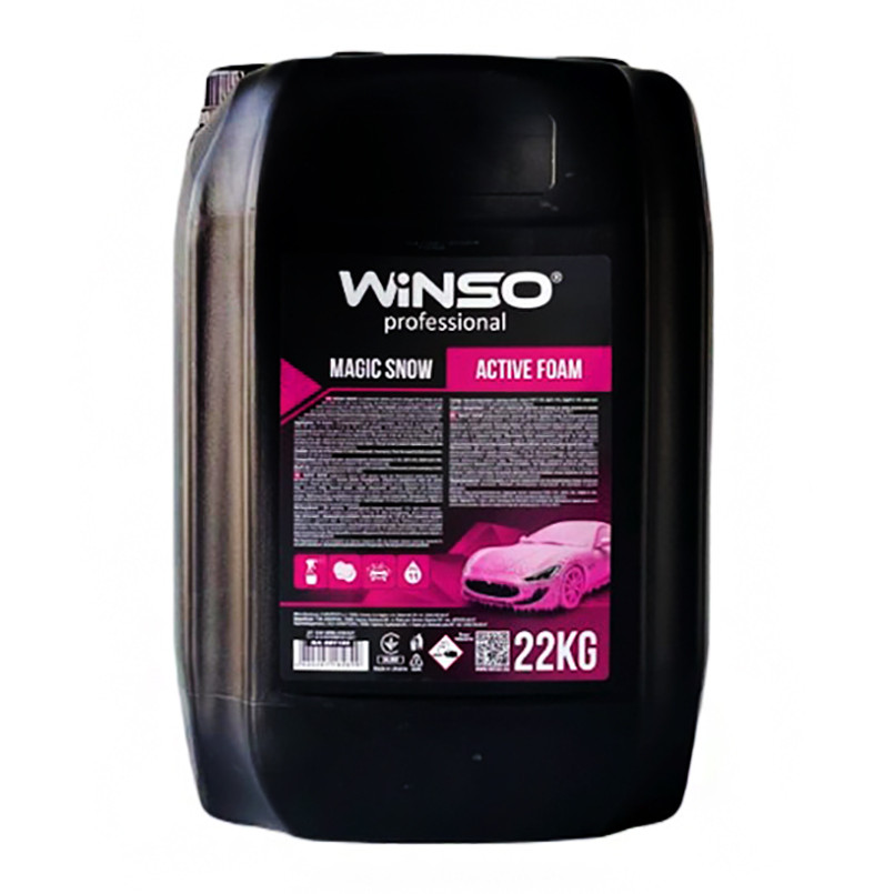 Активна піна Winso Magic Snow Active Foam для безконтактної мийки 22кг Львів - фото 1