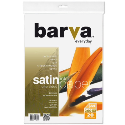 Фотопапір Barva A4 Everyday Satin 260г 20с (IP-VE260-335) Вінниця - фото 1