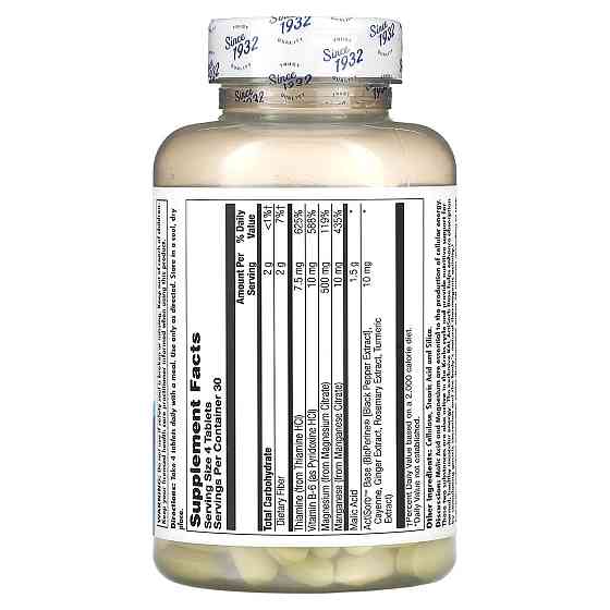 Яблочная кислота KAL Malic Acid 120 таб Киев