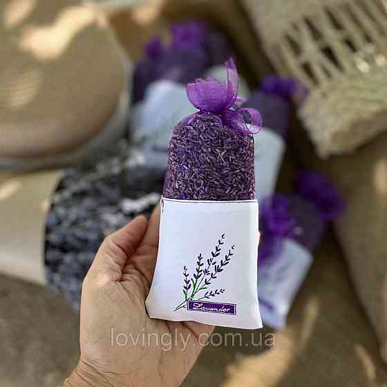 Аромасаше з квітами лаванди, мішечки з лавандою для ароматизації . Ірпінь
