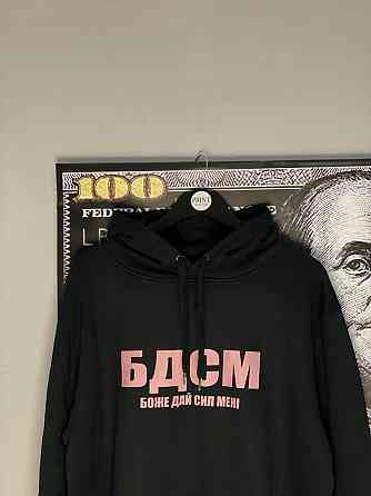 Жіноче худі "БДСМ - Боже дай сил мені" Чернівці