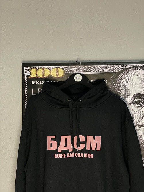 Жіноче худі "БДСМ - Боже дай сил мені" Чернівці - фото 2