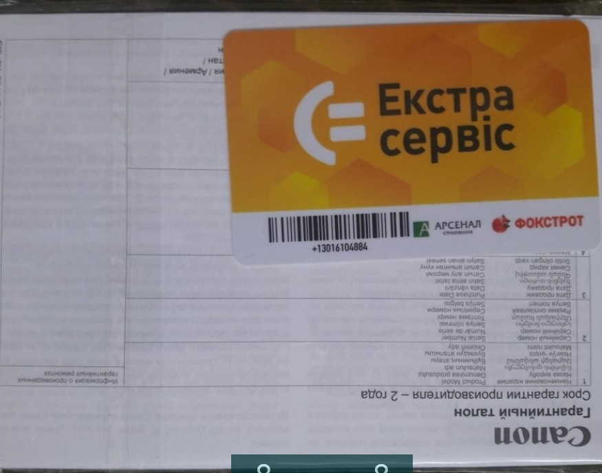 Фотокамера: Canon Харьков - изображение 8