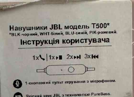 Наушники JBL.Нові Киев