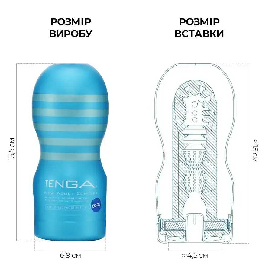 Мастурбатор Tenga Deep Throat Cup Cool Edition з охолоджувальним лубрикантом (глибоке горло) Львів - фото 2
