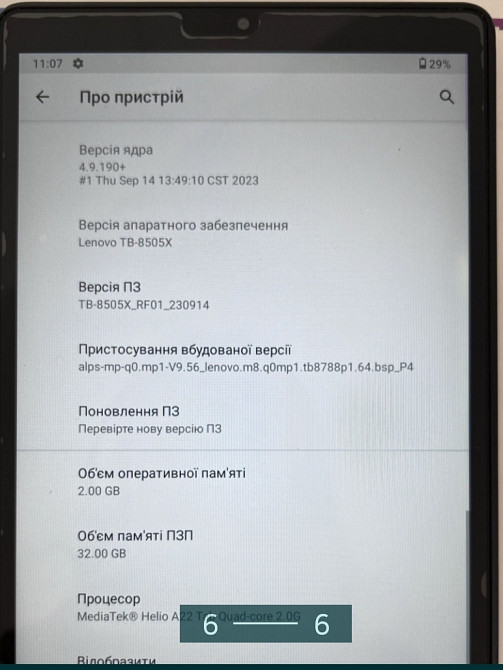Планшет: Lenovo Tab M8 LTE 2/32Gb. Android 10. Київ - фото 1