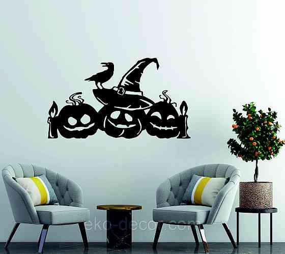 Декоративне настінне Панно «Хеллоуїн — гарбуза», Декор на стіну 90*50 см, Чорний Київ