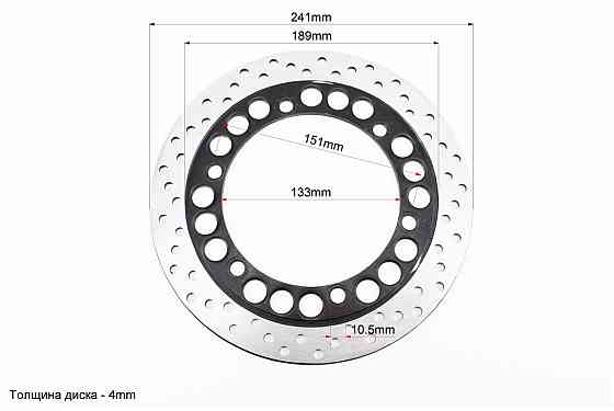 Диск гальмівний (посадка d=132mm) Київ