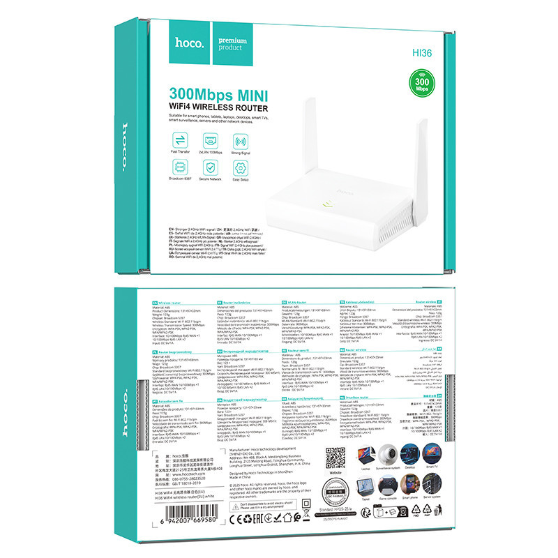 Маршрутизатор HOCO HI36 WiFi4 wireless router White Одеса - фото 2