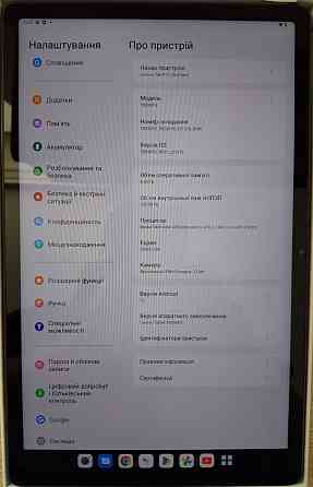 Планшет: Lenovo TAB P11 , Plus 2HD Gen (PAD Plus 2023) TB350FU 6/128Gb.Wi-Fi. Київ