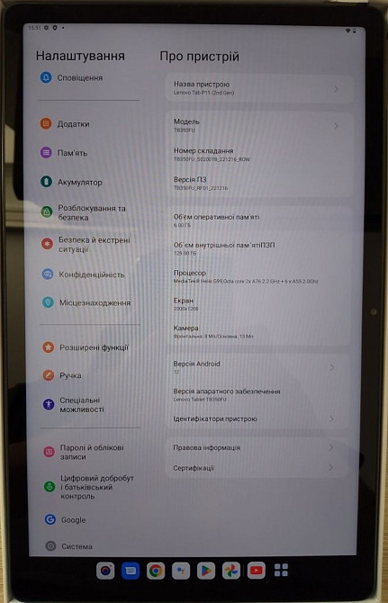 Планшет: Lenovo TAB P11 , Plus 2HD Gen (PAD Plus 2023) TB350FU 6/128Gb.Wi-Fi. Київ - фото 5