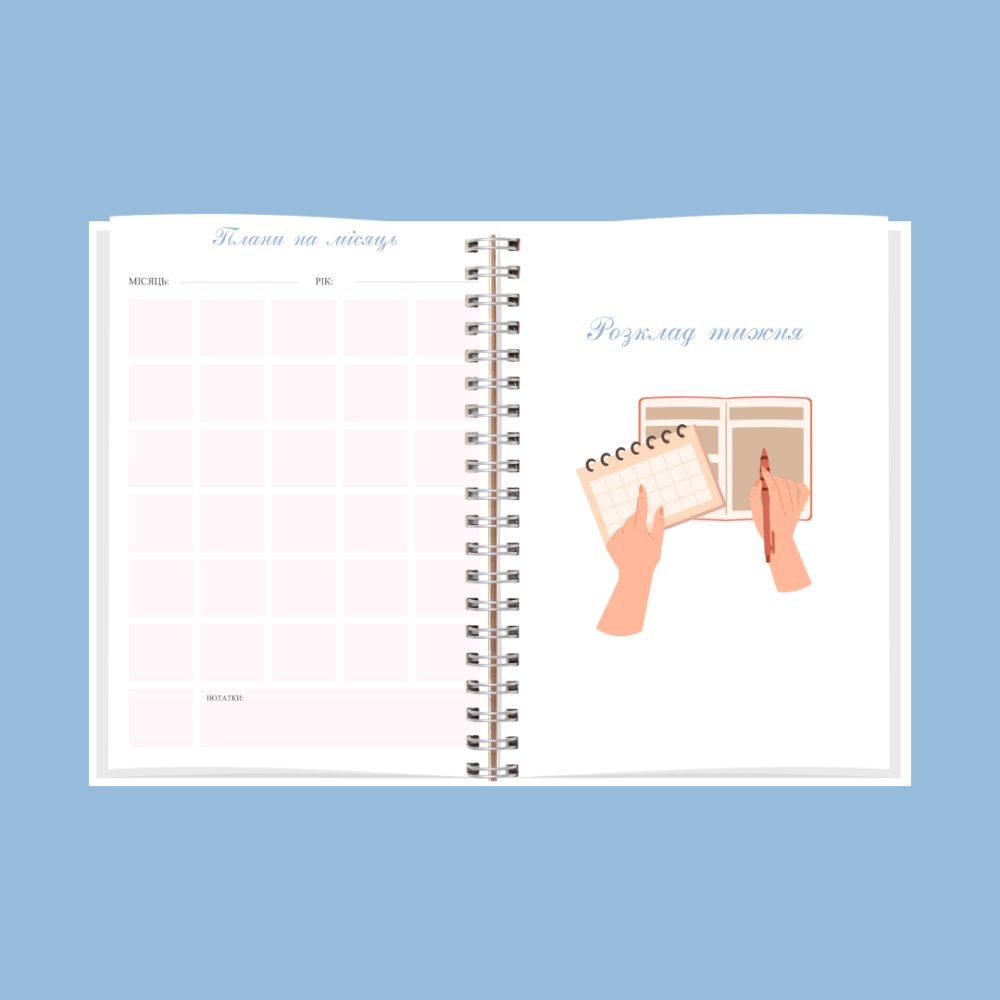 Планер матусі А5 Дніпро - фото 6