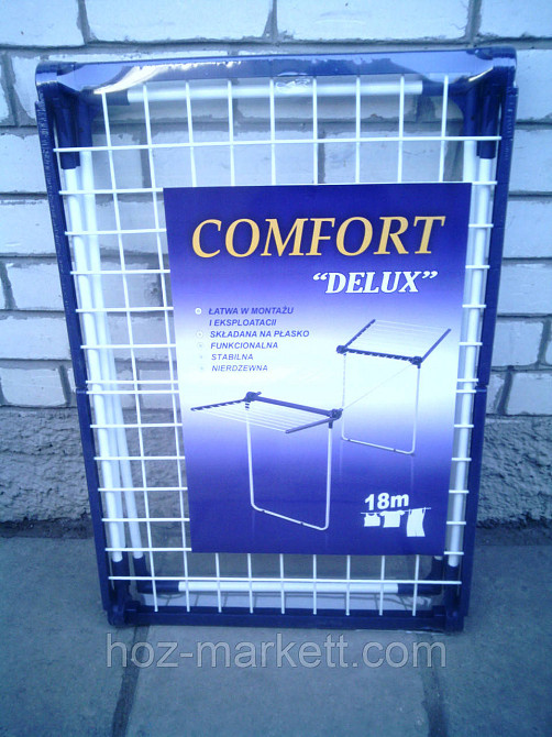 Сушарка для білизни підлогова Комфорт DELUX Харків - фото 4