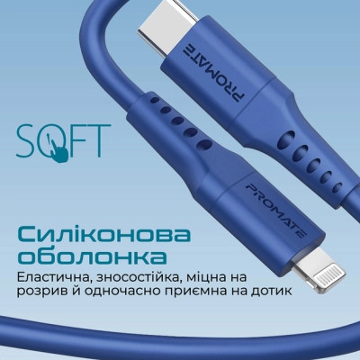 Дата кабель USB-C to Lightning 2.0m 3A PowerLink-200 blue Promate (powerlink-200.blue) Вінниця - фото 4