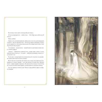 Комікс The Sandman. Пісочний чоловік. Полювання на сни - Ніл Ґейман Видавництво РМ (9786178373009) Вінниця