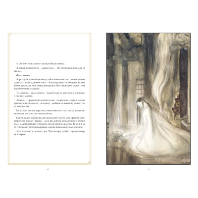 Комикс The Sandman. Пісочний чоловік. Полювання на сни - Ніл Ґейман Видавництво РМ (9786178373009) Винница - изображение 6