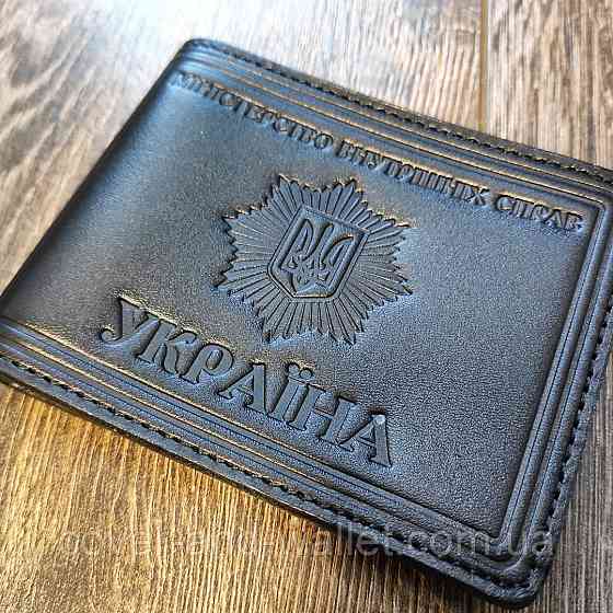 Шкіряна обкладинка "Міністерство внутрішніх справ" МВС (чорна) Київ