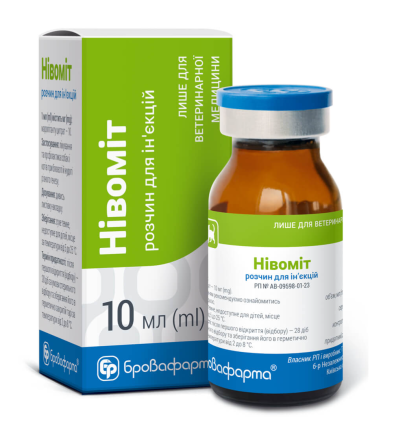 Нівоміт 10 мл Бровафарма (Профілактика та лікування собак і котів при блювоті й нудоті різного генезу) Вінниця
