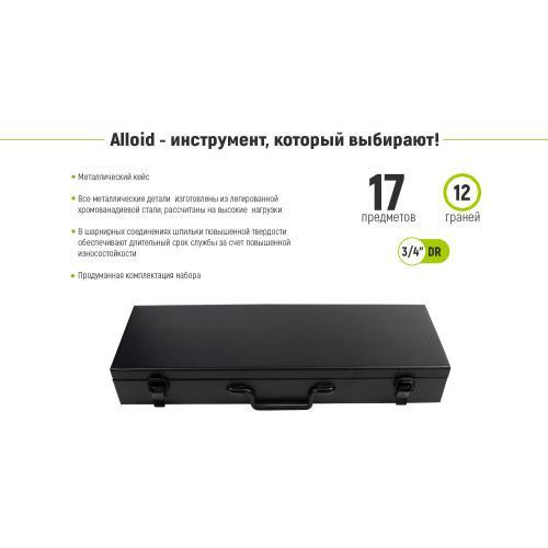 Набір головок 19-50 мм 3/4". 12 гран. 17 предметів Alloid Одеса - фото 3