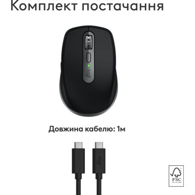 Мышка Logitech MX Anywhere 3S для MAC Wireless Space Grey (910-006947) Винница - изображение 10