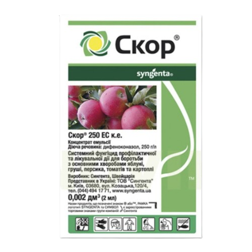 Фунгіцид Скор 2мл концентрат, що емульгується 250г/л EC Syngenta Житомир - фото 1