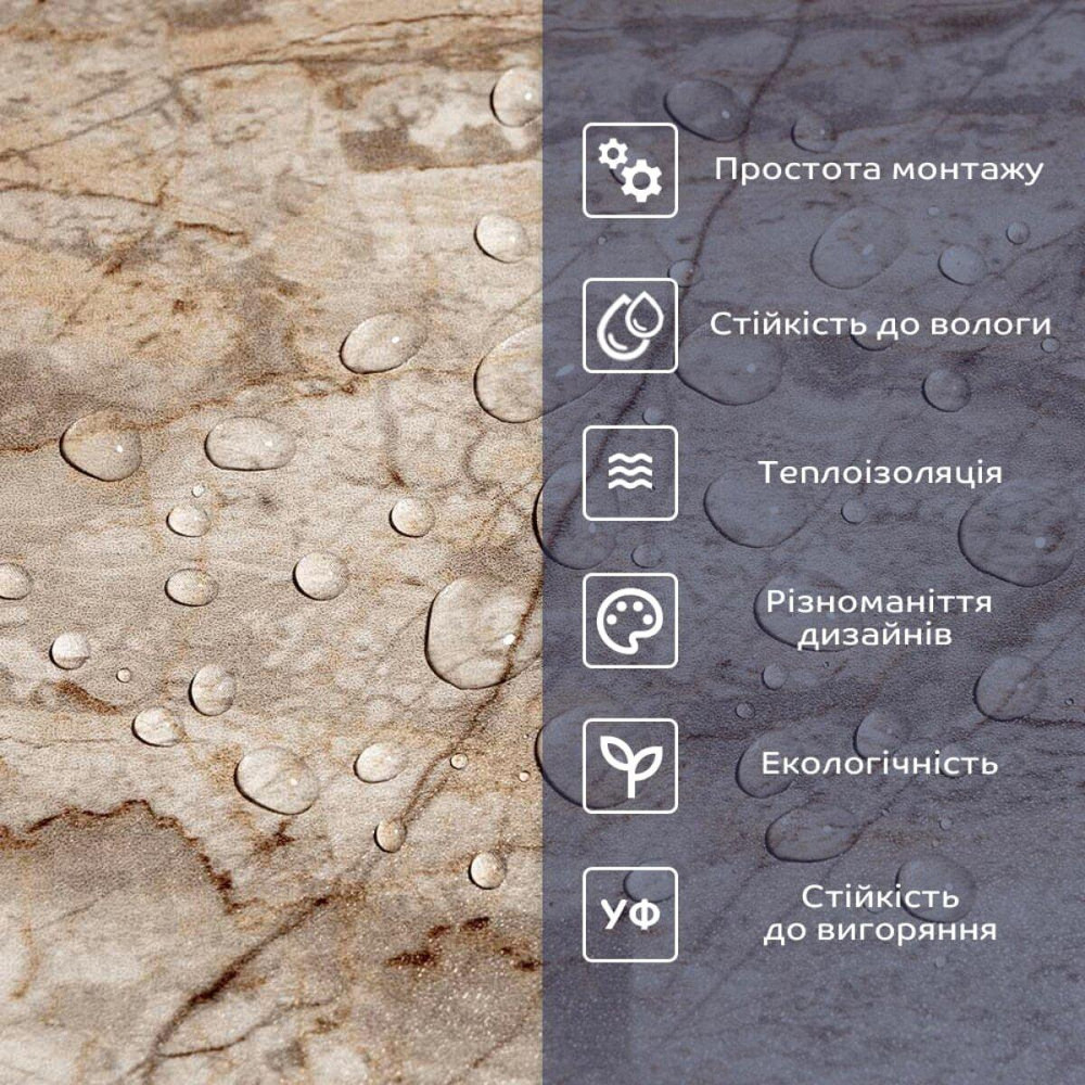 Вінілова самоклеюча плитка матова Київ - фото 4