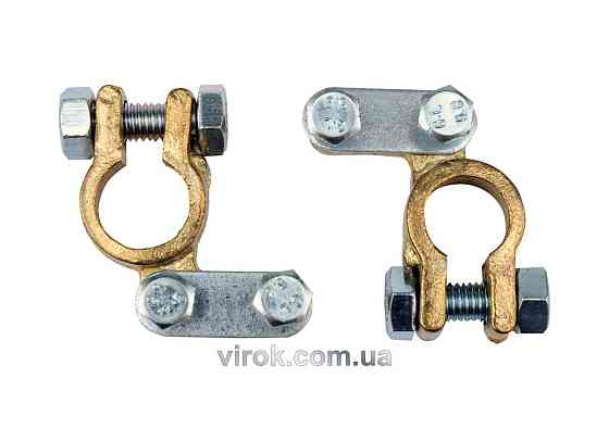 Клеми акумуляторні VOREL, набір 2шт. [12] Одесса