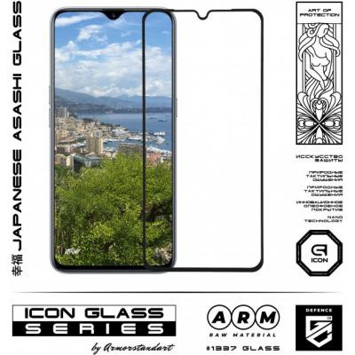 Скло захисне Armorstandart Icon Realme XT Black (ARM56301-GIC-BK) Вінниця - фото 2
