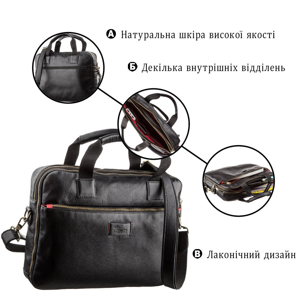 Мужская кожаная сумка под ноутбук на 2 отделения SHVIGEL 19106 Черная Киев - изображение 4