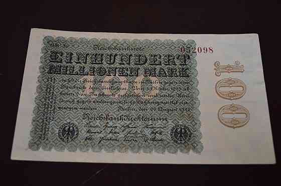 Німеччина, 100000000 марок (100 мільйонів), 1923 р. 052098 Полтава