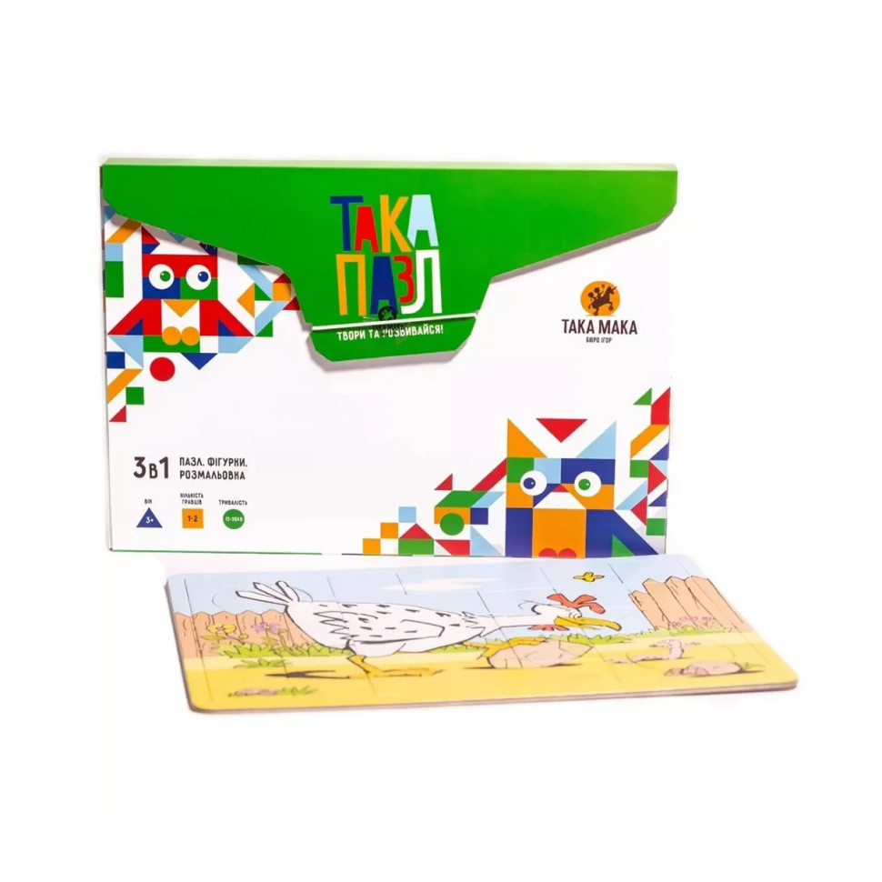 Детские Пазлы 3 в 1 