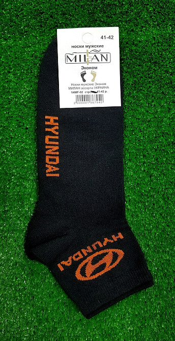 Демісезонні шкарпетки бавовна Nike Туреччина розмір 36-40 асорті Київ - фото 1