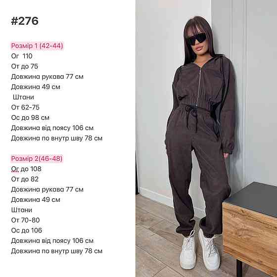 Женский прогулочный спортивный костюм двойка: кофта и штаны микровельвет Черный, 46/48 Одесса