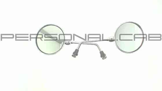 Зеркала мото круглые мотоцикл Ява 350, 360, 634, 638 (хром) Мукачево