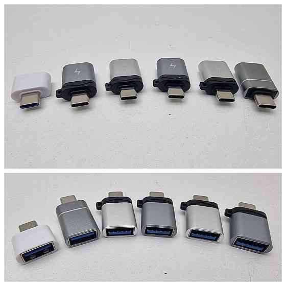 Перехідник Type C - USB Луцк