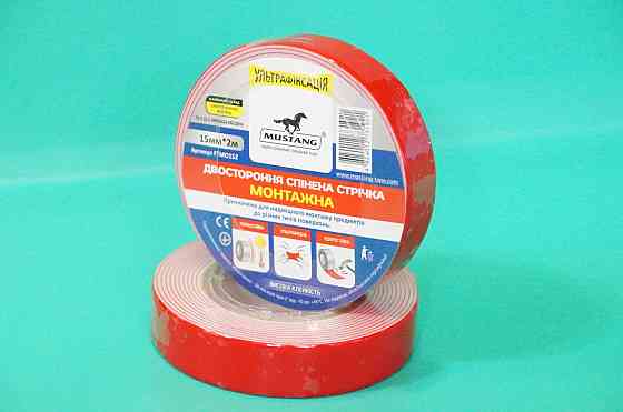 Лента двухсторонняя  на вспененной основе (белая пена на красной подложке) 15мм*2м Павлоград