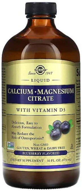 Кальцій Магній + Д3 Solgar Calcium Magnesium Vitamin D3 473 мл Чорниця Київ - фото 1