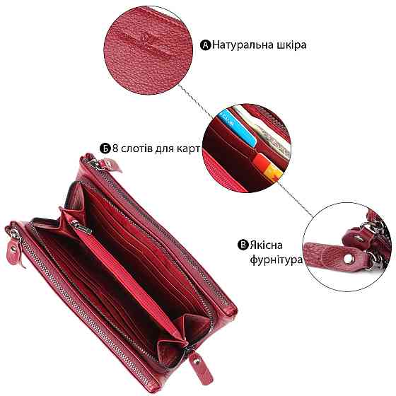 Кожаный кошелек на три отделения для женщин ST Leather 23108 Бордовый Киев