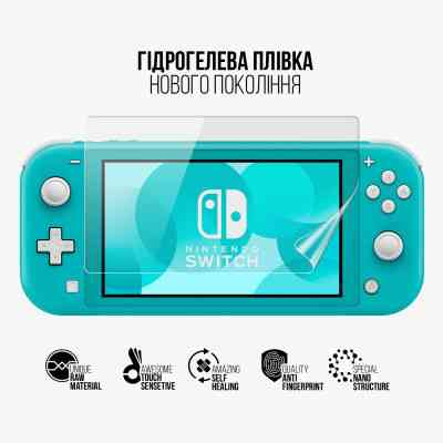 Плівка захисна Armorstandart Nintendo Switch Lite (ARM75877) Вінниця