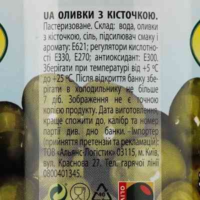 Овочева консервація Iberica Оливки зелені з кісточкою 300 г (8436024292367) Вінниця