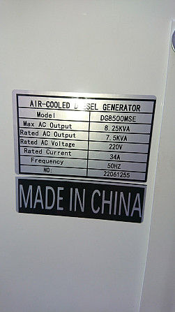Генератор дизельный TMG Power DG8500MSE (6 кВт) Коломыя - изображение 4