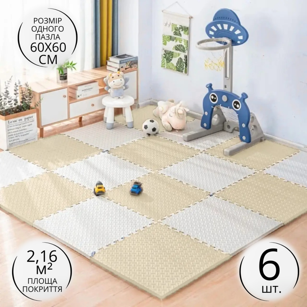 Коврик-пазл напольный, термоковрик,без покрытия,Eva-пены 6 пазлов 60*60 см,площадь покрытия 2,16 м²,толщина 1 см, бежевый Каменец-Подольский - изображение 5