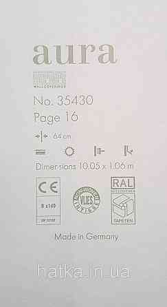 Шпалери вінілові на флізеліні Marburg Aura метрові маленькі квіти білі сріблясті структурні Київ