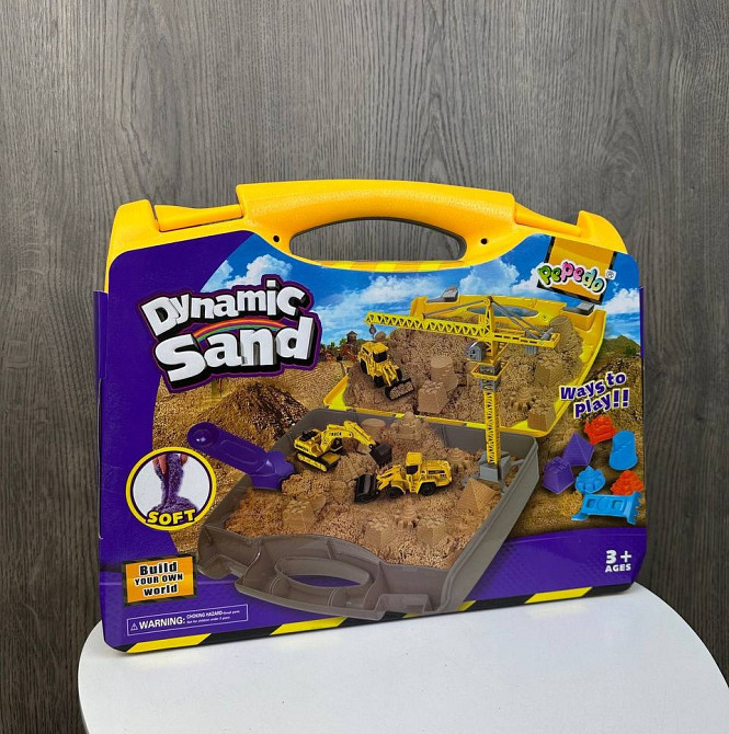 Набір кінетичного піску в кейсі Dynamic Sand кінетичний пісок у валізі з краном та екскаватором ( 25313 ) Харків - фото 10