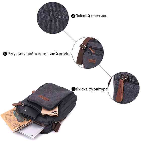 Функціональна вертикальна сумка для чоловіків із текстилю Vintage 22237 Чорний Київ