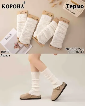 Гетри зимові в'язані КОРОНА з вовни лами. Молочні - гетри. Розмір One Size Київ