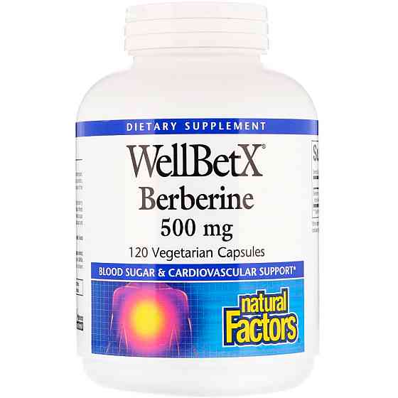 Берберин (WellBetX Berberine) 500 мг 120 капсул Киев