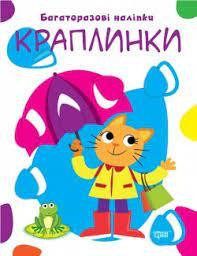 Книжка: 