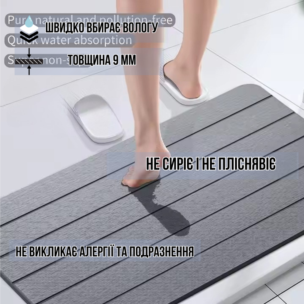 Коврик универсальный для душа и ванной комнаты,прихожей,кухни,каменный из диатомита,серый, размер 60х39 см Каменец-Подольский - изображение 4