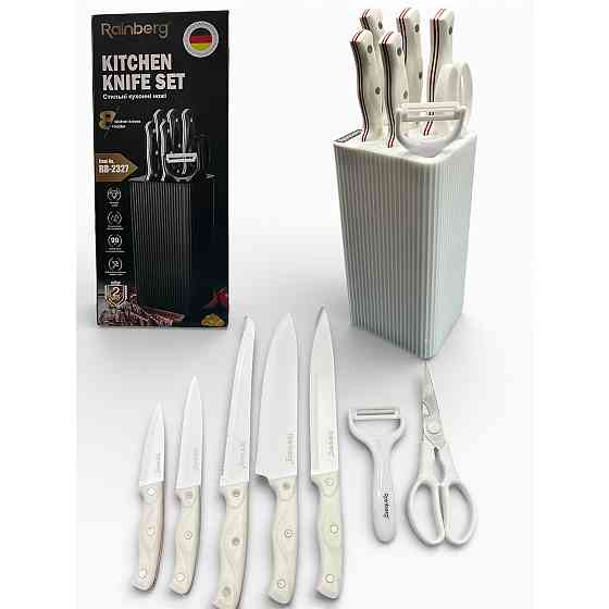 Набор ножей из нержавеющей стали с основанием Rainberg RB-2327 White MP-93 Львов